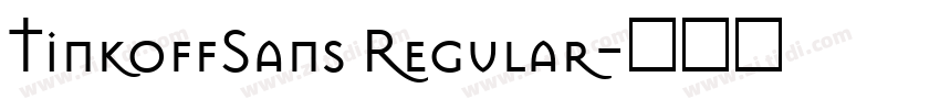 TinkoffSans Regular字体转换